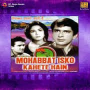 Mohabbat Isko Kehte Hain, Shashi Kapoor, Nanda, 1965