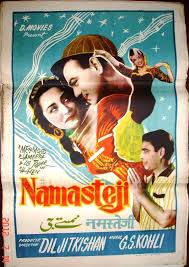 Namaste Ji, Mehmood, Ameeta, I. S. Johar, Manorama, 1965