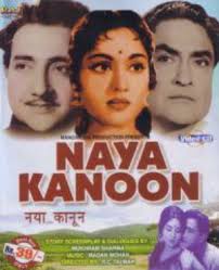 Naya Kanoon, Bharat Bhushan, Vaijayantimala, Ashok Kumar, 1965