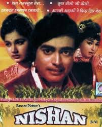 Nishan, Sanjeev Kumar, Nazima, Sheikh Mukhtar, Shammi, 1965