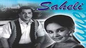 Saheli, Pradeep Kumar, Vijaya Chowdhary, Tuntun, 1965