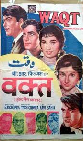 Waqt, Sunil Dutt, Sadhana, Raaj Kumar, Shashi Kapoor, Sharmila Tagore, Balraj Sahni, Achla Sachdev, 1965