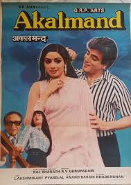 Akalmand, Dev Anand, I. S. Johar, Kishore Kumar, Sonia Sahni, 1966