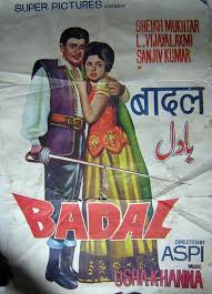 Badal,  , 1966