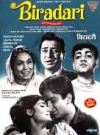 Biradari, Shashi Kapoor, Faryal, Pran, Lalita Pawar, 1966