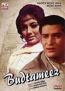 Budtameez, Shammi Kapoor, Sadhana, 1966