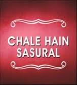 Chale Hain Sasural, Master Bhagwan, Chandrashekhar, Helen, Aruna Irani, 1966