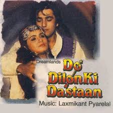 Do Dilon Ki Dastaan, Pradeep Kumar, Vyjayanthimala, Rehman, Shashikala, 1966