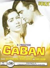 Gaban, Sunil Dutt, Sadhna, 1966