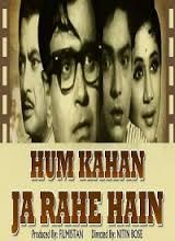 Hum Kahan Ja Rahe Hain, Abhi Bhattacharya, Rajan Haksar, Gajanan Jagirdar, Jankidas, 1966