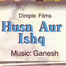 Husn Aur Ishq, Sanjeev Kumar, L. Vijayalakshmi, Indira Billi, Indira Bansal, 1966