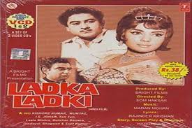 Ladka Ladki, Kishore Kumar, Mumtaz, Bhagwan, 1966