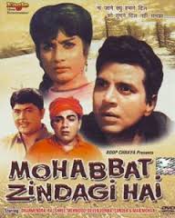 Mohabbat Zindagi Hai, Dharmendra, Rajshree, Mehmood, Nasir Hussain, 1966