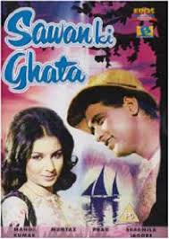 Sawan Ki Ghata, Manoj Kumar, Sharmila Tagore, Pran, 1966