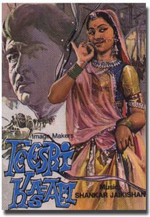 Teesri Kasam, Raj Kapoor, Waheeda Rehman, 1966