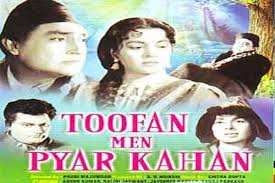 Toofan Mein Pyaar Kahan, Ashok Kumar, 1966