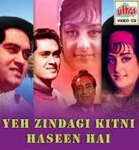Yeh Zindagi Kitni Haseen Hai, Saira Banu, Joy Mukherjee, Ashok Kumar, Manmohan, 1966