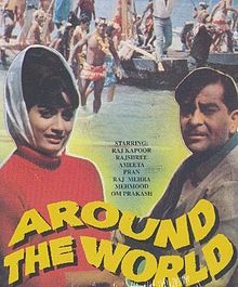 Around the World, Raj Kapoor, Rajshree, Pran, 1967