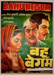 Bahu Begum, Pradeep Kumar, Meena Kumari, Ashok Kumar, 1967