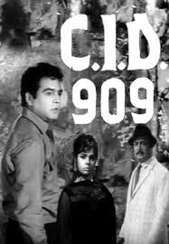 C.I.D. 909, Feroz Khan, Mumtaz, Helen, Rajan Haksar, 1967