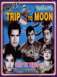 Chand Par Chadayee, Dara Singh, Anwar Hussain, Master Bhagwan, S. Nazir, 1967