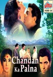 Chandan Ka Palna, Dharmendra Meena Kumari, 1967