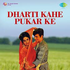 Dharti Ki Pukar, , 1967