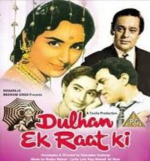 Dulhan Ek Raat Ki, Dharmendra ,Nutan,Rehman, 1967