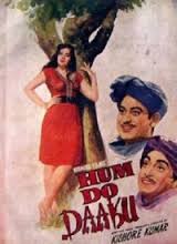 Hum Do Daku, Kishore Kumar, Anoop Kumar, Ganga, Leena Das, 1967