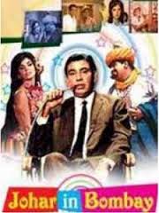 Johar in Bombay, I.S. Johar, Sonia Sahni, Rajendra Nath, Madan Puri, 1967