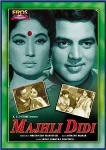 Majhli Didi, Dharmendra ,Meena Kumari, 1967