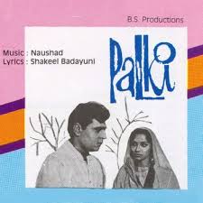 Palki, Waheeda Rehman,Rajendra Kumar, 1967