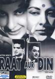 Raat Aur Din, Nargis Dutt,Pradeep Kumar, 1967