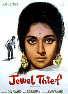 Jewel Thief, Dev Anand, Vaijayantimala, 1967