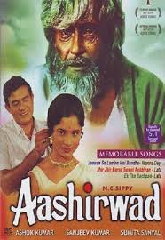 Aashirwad, Ashok Kumar, Sanjeev Kumar, Sumita Sanyal, Sajjan, Veena, Harindranath Chattopadhyay, Sarika, Bipin Gupta, Ashim Kumar, Samar Roy, Abhi Bhattacharya, 1968