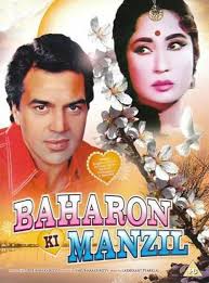 Baharon Ki Manzil, Dharmendra, Meena Kumari, Rehman, Farida Jalal, Tun Tun, Hashmi, Anwar Hussain, Wasti, 1968