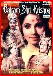 Balram Shri Krishna, Dara Singh, Savitri, Shahu Modak, Premnath, Jayshree Gadkar, Gitanjali, Aruna Irani, Randhawa, 1968