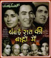 Bambai Raat Ki Bahon Mein, Persis Khambata, Vimal Ahuja, Jalal Agha, Madhavi, Jeevan, Surekha, David, A. K. Hangal, 1968