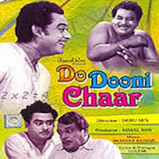 Do Dooni Char, Kishore Kumar, Tanuja, Iftekhar, Asit Sen, Surekha, Rashid Khan, Neetu Singh, Lata Arora, Chandrima Bhaduri, 1968
