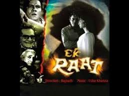 Ek Raat, Sheikh Mukhtar, Simi, Ravi Kumar, Madan Puri, Shyama, David, Samson, Laxmi Chhaya, Helen, Nazir Kashmiri, 1968