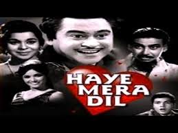 Haye Mera Dil, Kishore Kumar, Kumkum, I. S. Johar, Laxmi Chhaya, Madan Puri, Prem Chopra, Raj Mehra, Parveen Paul, 1968