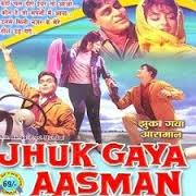Jhuk Gaya Aasman, Rajendra Kumar, Saira Banu, Rajendra Nath, Prem Chopra, David, Durga Khote, Gajanan Jagirdar, Kamal Kapoor, Narendranath, Hari Shivdasani, Parveen Choudhary, Ruby Myers, Ram Avatar, 1968