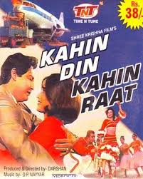 Kahin Din Kahin Raat, Biswajeet, Sapna, Pran, Helen, Johnny Walker, Veena, Malika, Murad, Bipin Gupta, Mohan Choti, Nadira, Habib, Ram Avatar, 1968