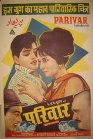 Parivar, Jeetendra, Nanda, Rajendranath, Om Prakash, Sulochana, Tun Tun, Jankidas, Krishan Dhawan, 1968