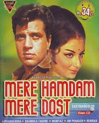 Mere Hamdam Mere Dost, Dharmendra, Sharmila Tagore, Mumtaz, Rehman, Santosh Kumar, Nigar Sultana, Om Prakash, Achala Sachdev, Snehlata, Khairati, Nazir Kashmiri, 1968