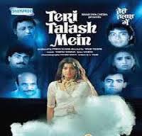 Teri Talash Mein, Sailesh Kumar, Kumkum, Madan Puri, Indira Billi, Mohan Choti, Amarnath, W. M. Khan, Ram Mohan, 1968