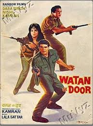 Watan Se Door, Dara Singh, Nishi, Randhawa, Bela Bose, Daisy Irani, Amarnath, Tiwari, Amar, Tun Tun, Habib, 1968