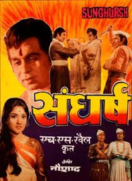 Sunghursh, Dilip Kumar, Vyjayanthimala, Balraj Sahni, Sanjeev Kumar, Iftekhar, Jayant, Durga Khote, Ulhas, Ulhas, Deven Verma, Sulochana, 1968