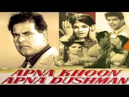 Apna Khoon Apna Dushman, Dara Singh, Mumtaz, Randhawa, Tiwari, Shyam Kumar, Sanjana, Tun Tun, Maruti, Habib, Meenaxi Shirodkar, Ulhas, 1969