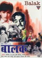 Balak, Sarika, 1969